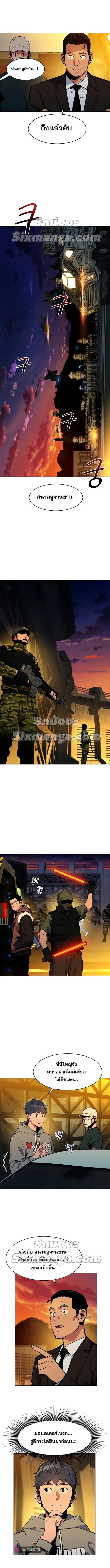 Auto Hunting With My Clones 10 (3)